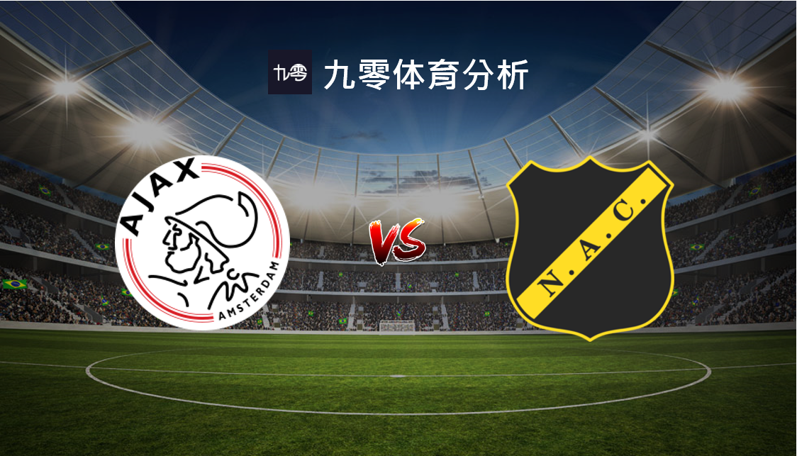 ag体育网站-吴艳妮赛后谈出局原因