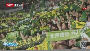 ag体育网站-清晨亚冠焦点战，北京国安临场应变，管理层满意，医务组通报恢复